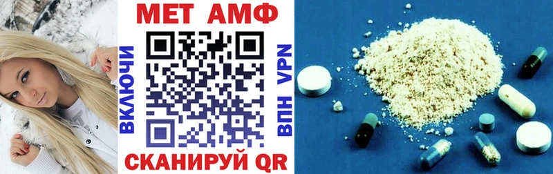 АМФ Розовый  Агидель 
