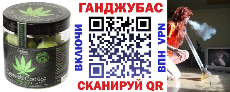 купить   Агидель  Печенье с ТГК конопля 