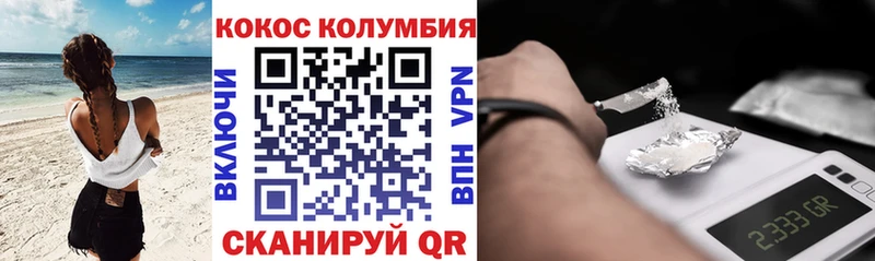 Cocaine 97%  наркота  Агидель 