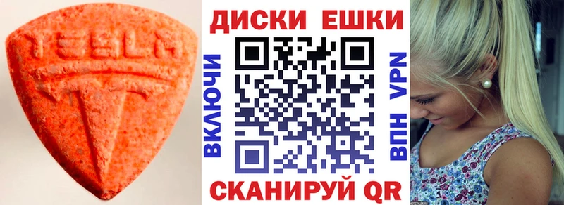 ЭКСТАЗИ Дубай  купить наркотик  Агидель 