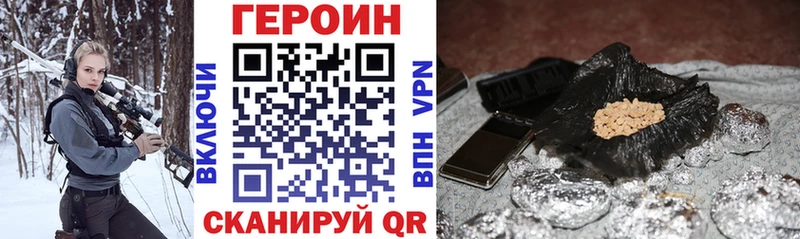 ГЕРОИН белый  MEGA сайт  Агидель 