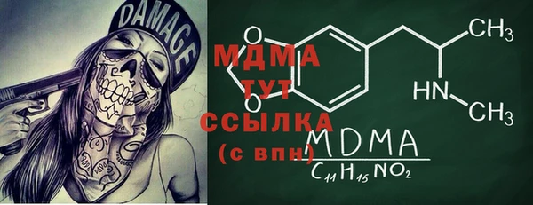 бошки Лихославль