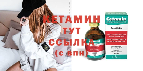 марихуана Заволжск