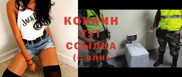 кокаин премиум Липки