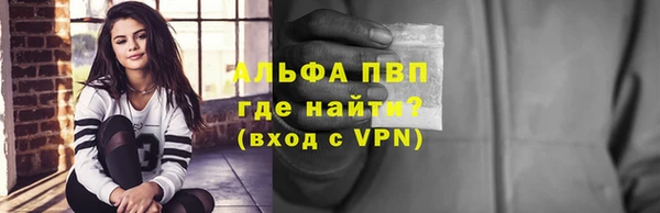 соль ск Алзамай