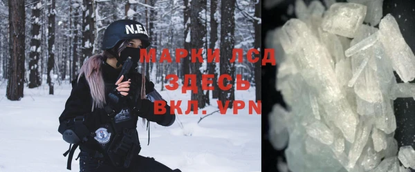 бошки Лихославль