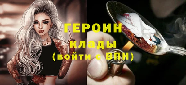 ПСИЛОЦИБИНОВЫЕ ГРИБЫ Лиски