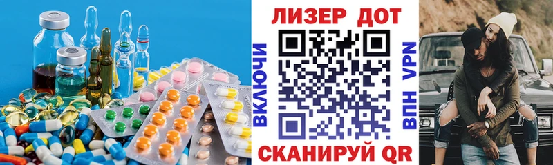 LSD-25 экстази кислота  Агидель 