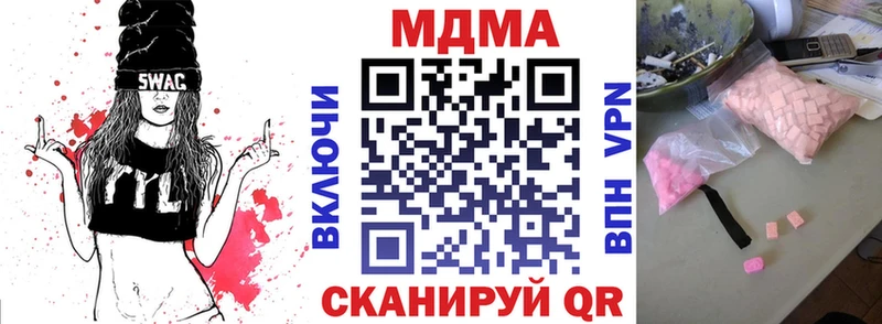 kraken маркетплейс  Агидель  МДМА VHQ 