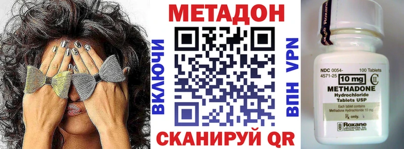 Метадон VHQ  Агидель 