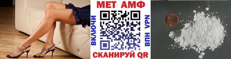 мега ССЫЛКА  Агидель  Первитин кристалл 