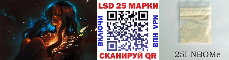 где купить   Агидель  Марки N-bome 1,8мг 