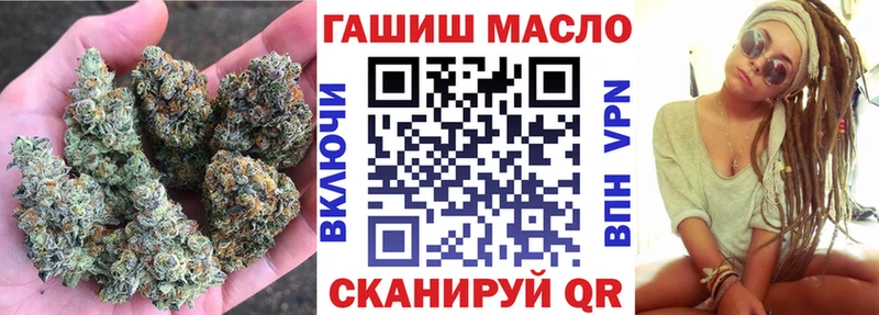 МЕГА ССЫЛКА  дарнет шоп  Агидель  Дистиллят ТГК гашишное масло 